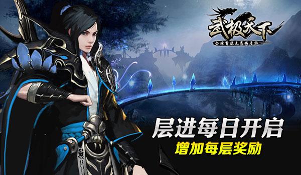 易币付游戏画面