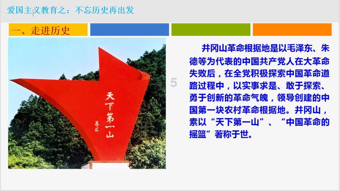 火影忍者冒险传2