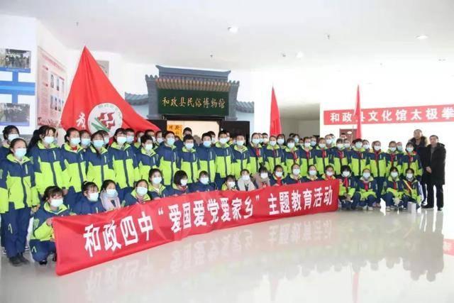 枣庄市政协文艺、新闻出版界委员举行“新春走基层 送福送温暖”活动
